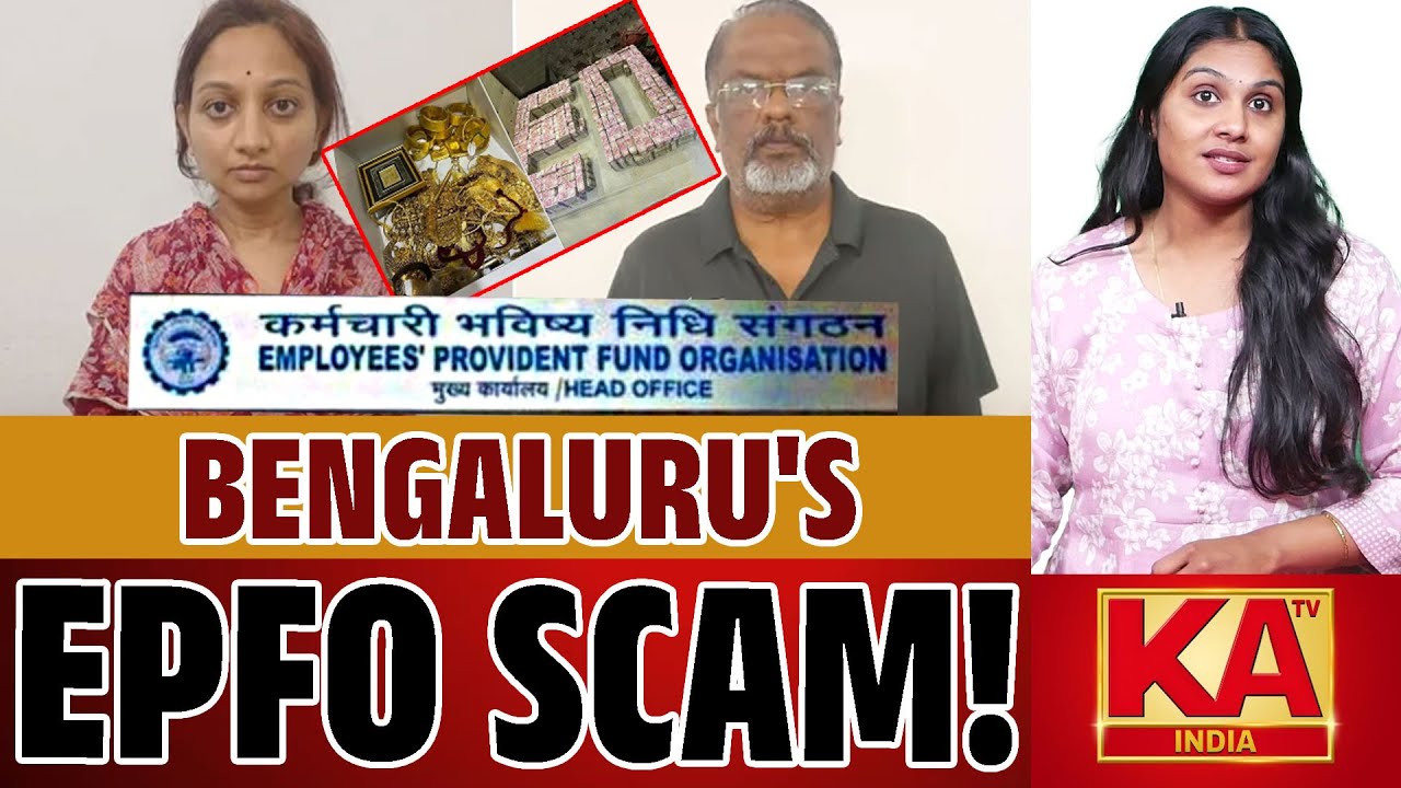 Bangalore News |EPFO ₹70-Crore Fraud | CEO’s House Raided | Gold, Cars & Cash Seized!