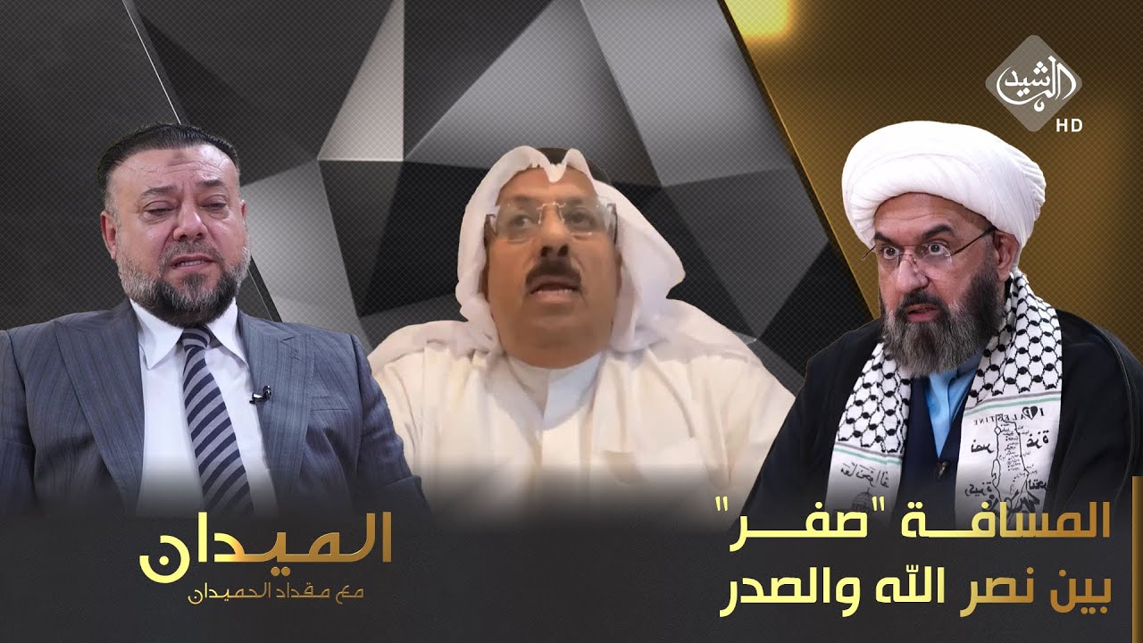 الميدان مع مقداد الحميدان || المسافة 