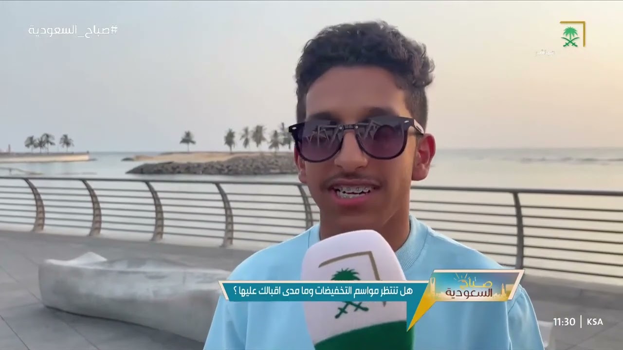 التخفيضات حقيقة أم خدع تسويقية مُتقنة؟