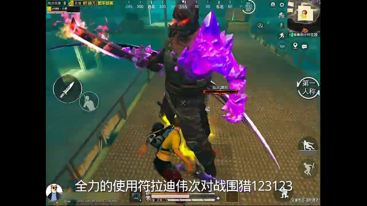 小新撞车同样身穿黄上衣红色裤的小粉丝 #和平精英 #只玩喷子的小新