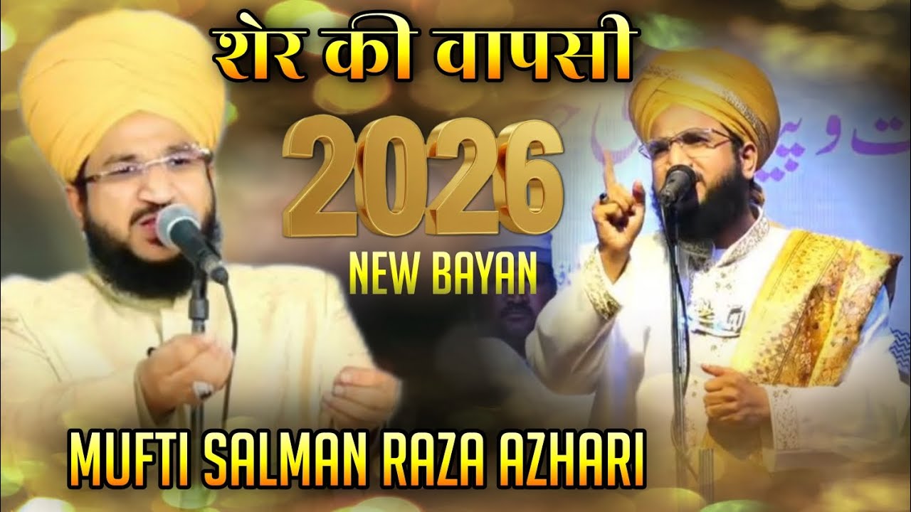 Mufti Salman Azhari Bayan 23January 2026