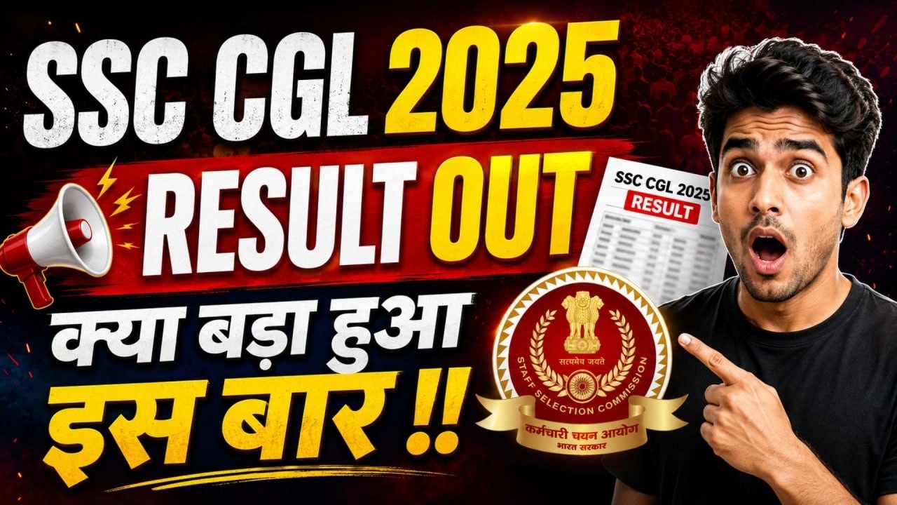 SSC CGL 2025 Final Result OUT | SSC CGL Cut off 2025 | SSC CGL Category Wise Cut off