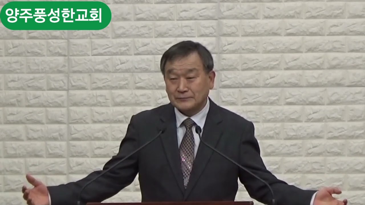 양주풍성한교회 주일오전예배 2026년2월22일 떠나지 않고 함께 하는 충성 (룻기1장15~18)