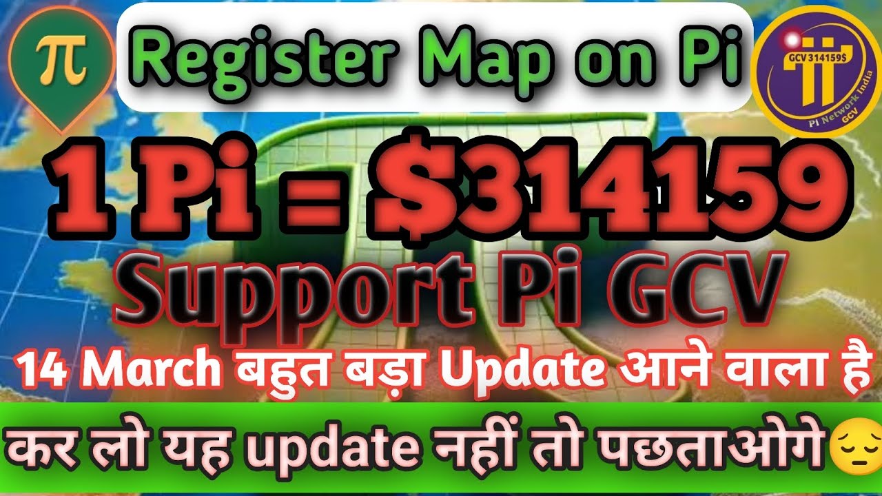 Support Pi GCV $314159 || Register Your Business in Map On Pi || Pi Network KYB Update / #Pinetwork