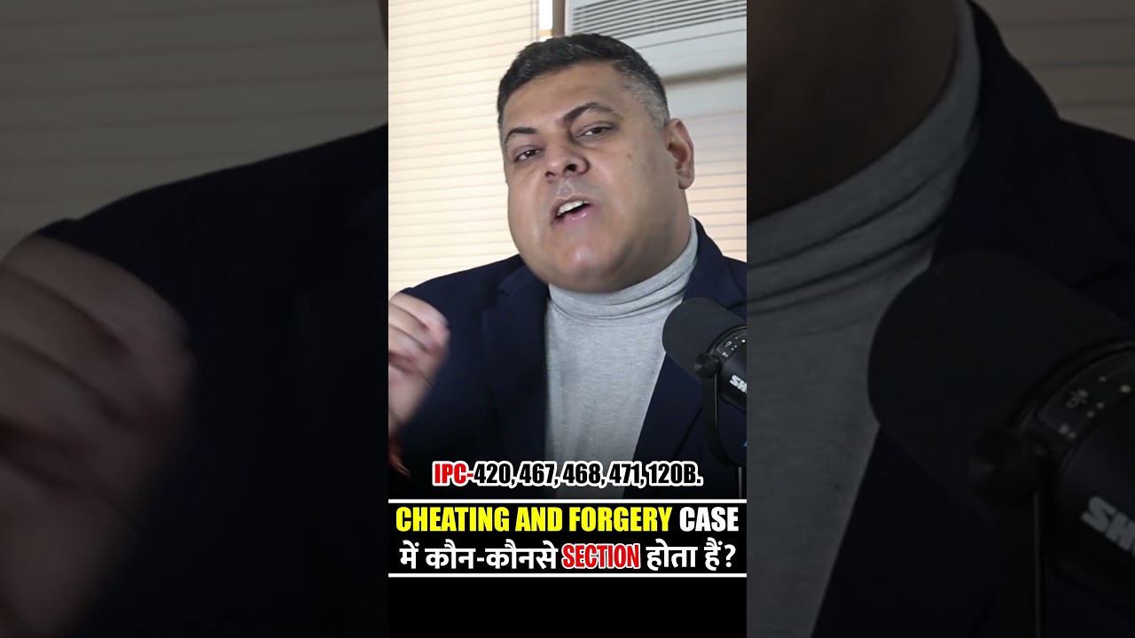 IPC 420,467,468,471,120B Cheating & Forgery Case
