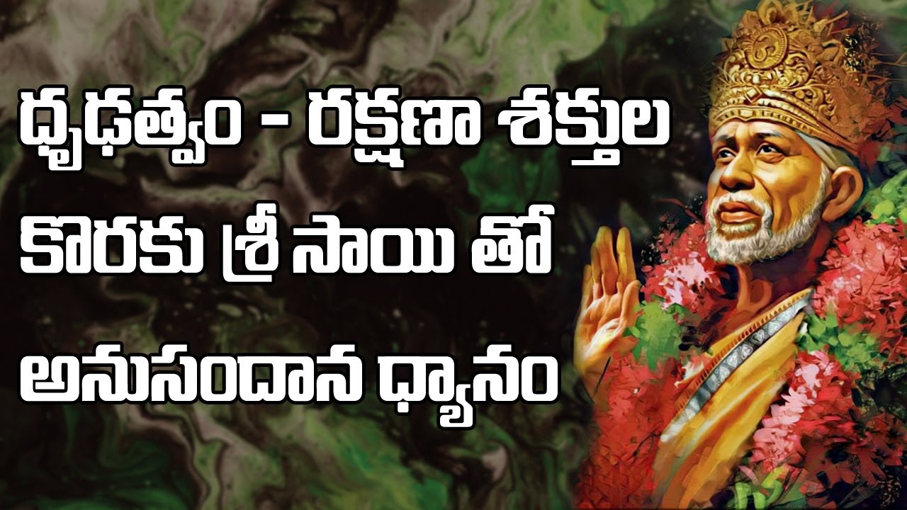 Meditation with saibaba