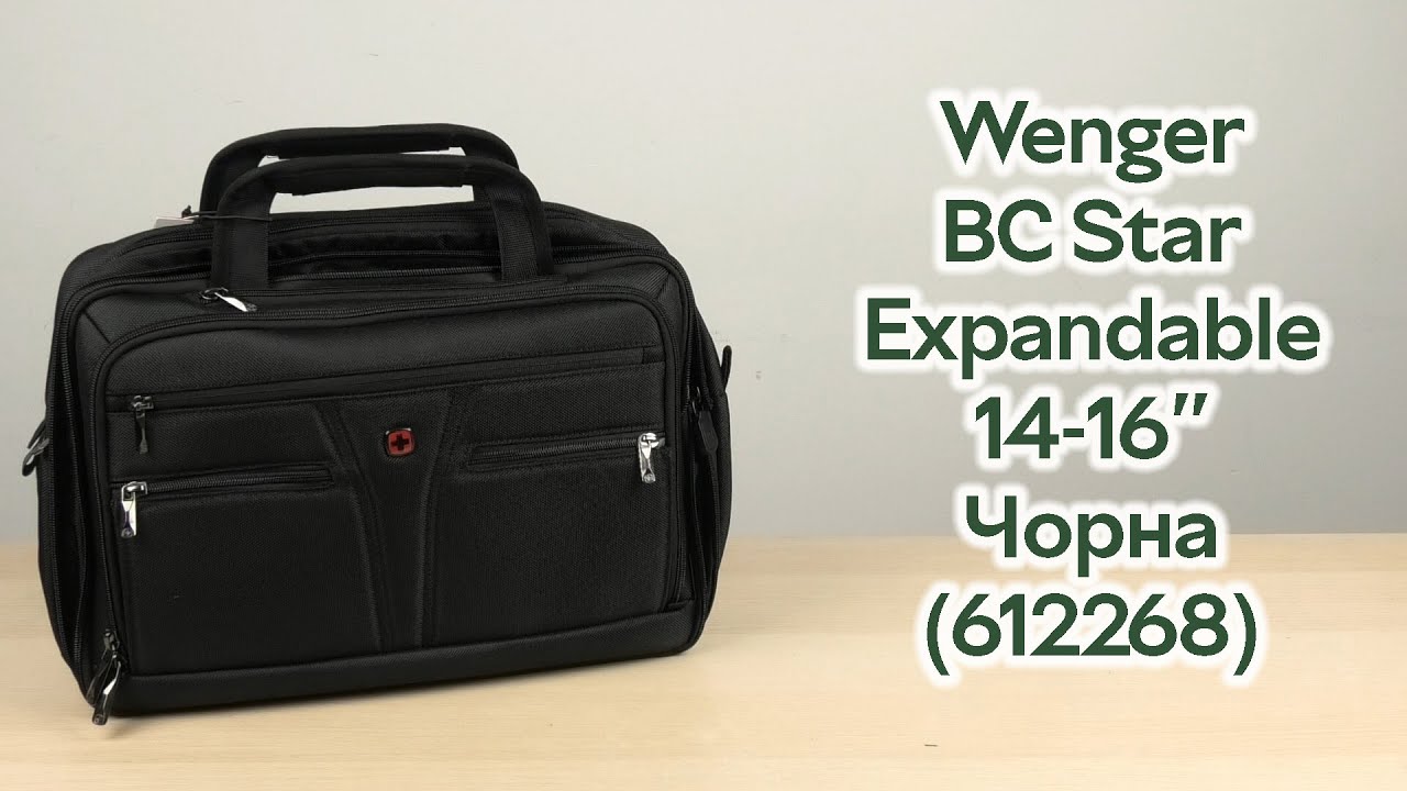 Розпаковка Wenger BC Star Expandable 14-16 Чорна (612268)