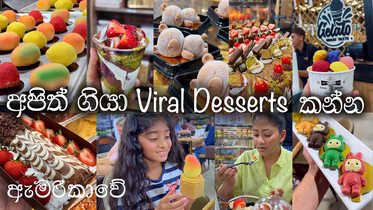 මේක නම් Dessert Heaven එකක් | බබාලත් එක්ක කාර්යබහුල අපේ ජීවිතය | Dubai Chocolates වලින් එක එක කෑම 🍫
