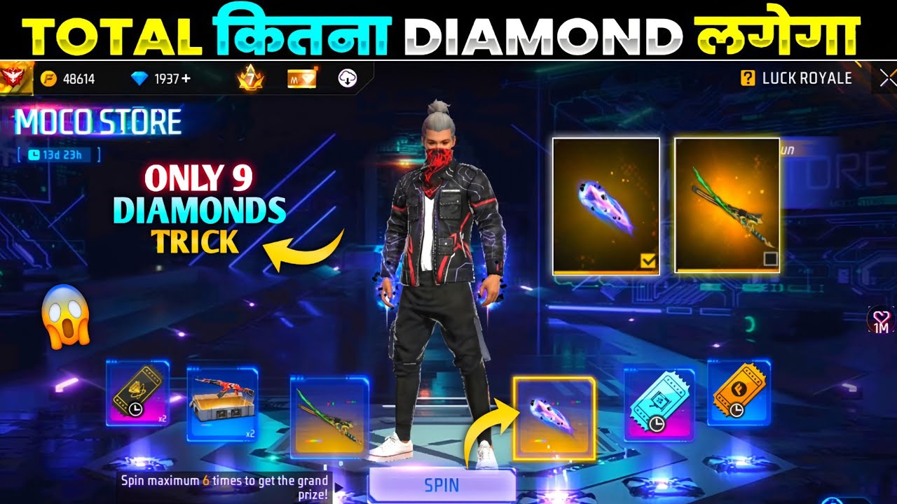 NEW MOCO STORE EVENT FREE FIRE 🔥| OLD FIST SKIN RETURN EVENT SPIN 🤯| FREE FIRE NEW EVENT