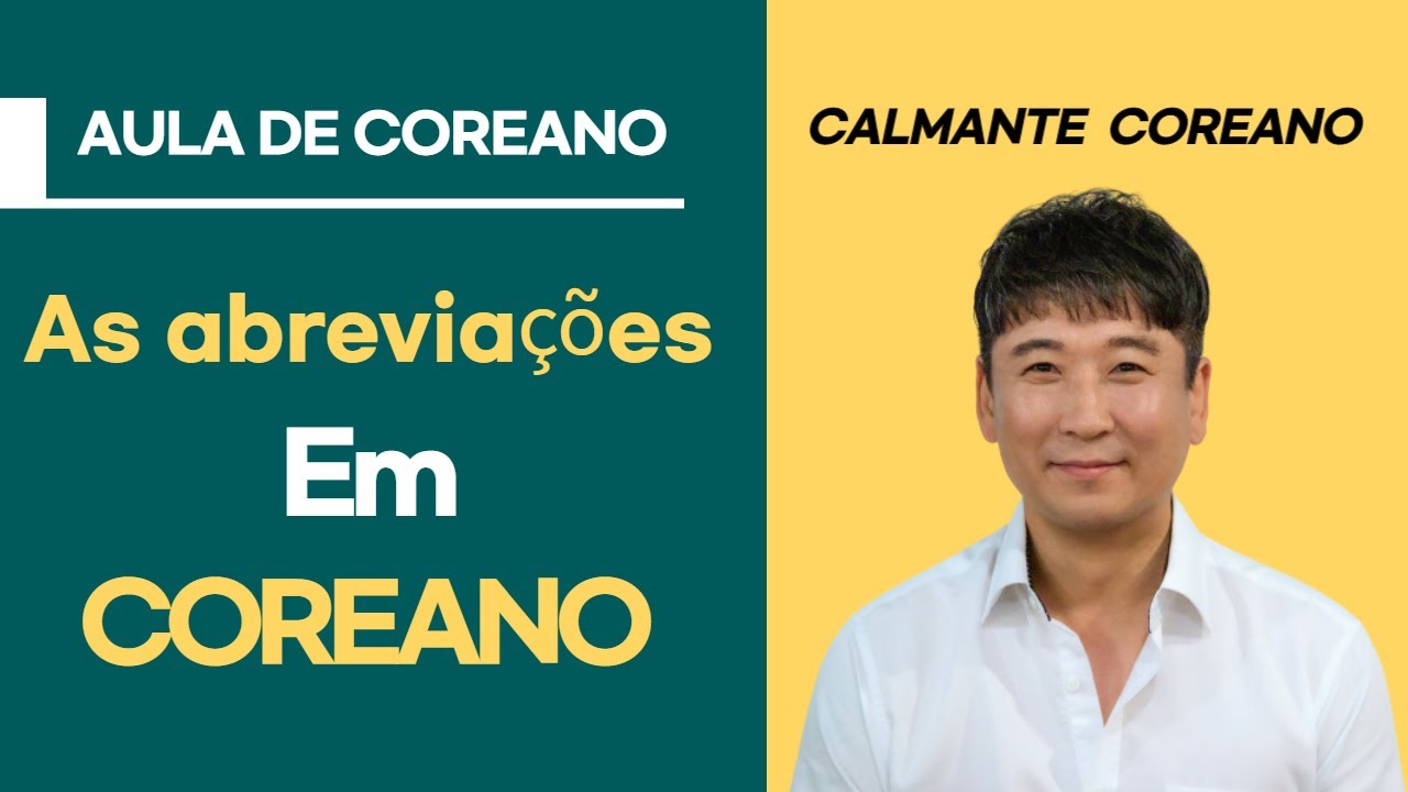 As abrevia&ccedil;&otilde;es em COREANO ( AULA DE COREANO )