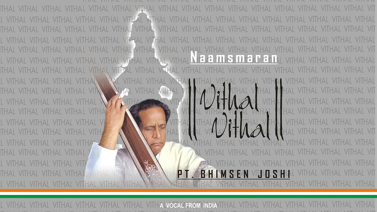 Roop Pahata Lochani | Vithal Vithal | Pt. Bhimsen Joshi  | Devotional Songs 2020