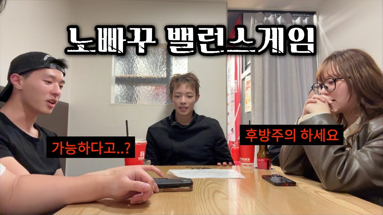 친구 여친 앞에서 가능..?