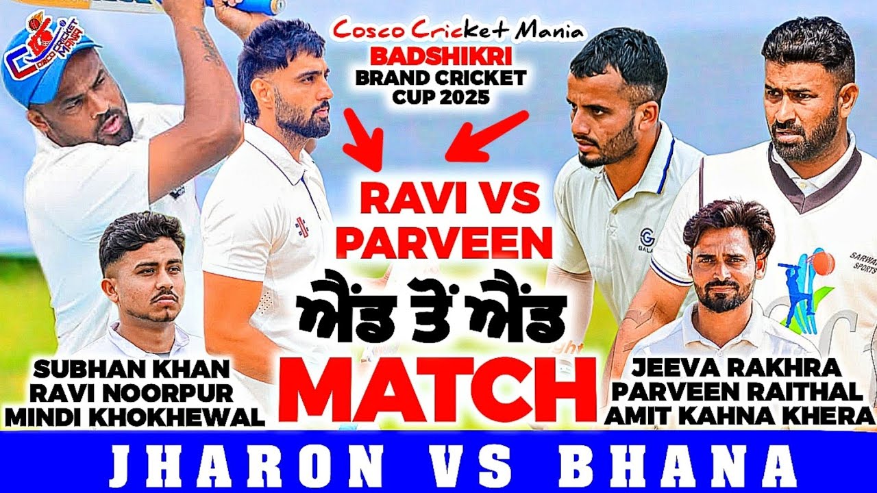 Jharon(Ravi Noorpur & Mindi & Subhan) Vs Bhana(Parveen & Jeeva & Amit) Cosco Cricket Mania