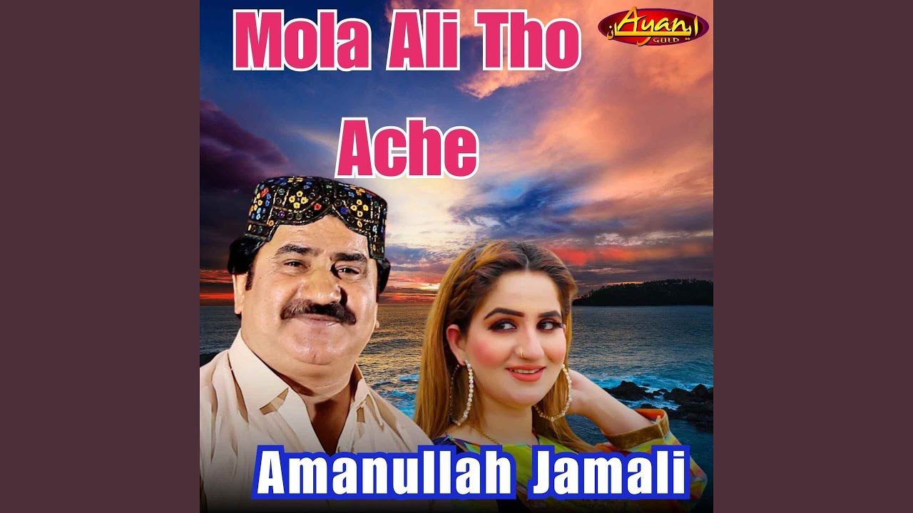 Mola Ali Tho Ache