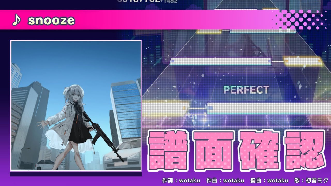 【高画質&SEあり】プロセカCS準決勝曲 snooze APPEND33 譜面確認【譜面再現】