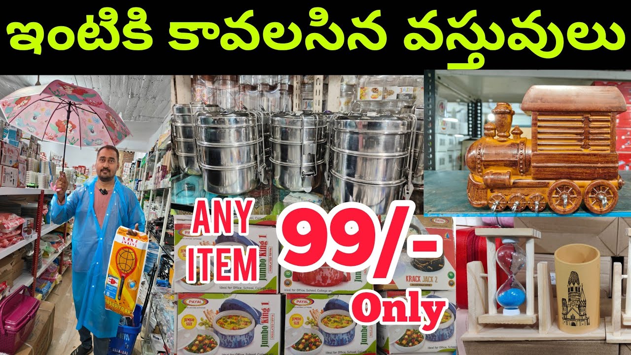 ఇంటికి కావలసిన వస్తువులు కేవలం 99/- మాత్రమే|| 99/- World Begum Bazar|| 99/- Store|| VNK ideas
