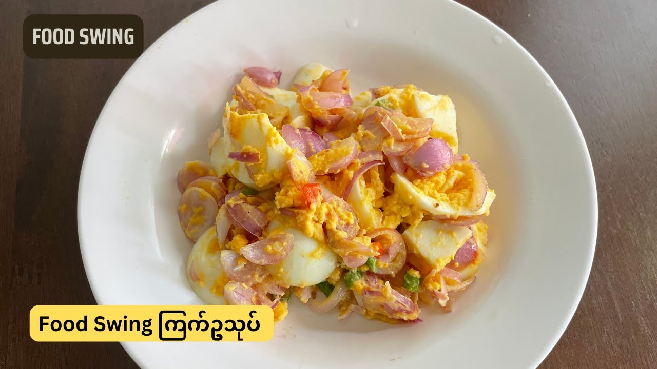 Food Swing ကြက်ဥသုပ်