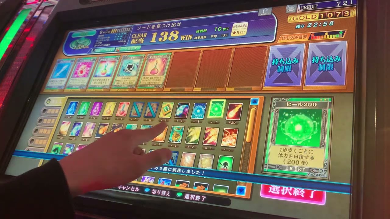 魔法使い