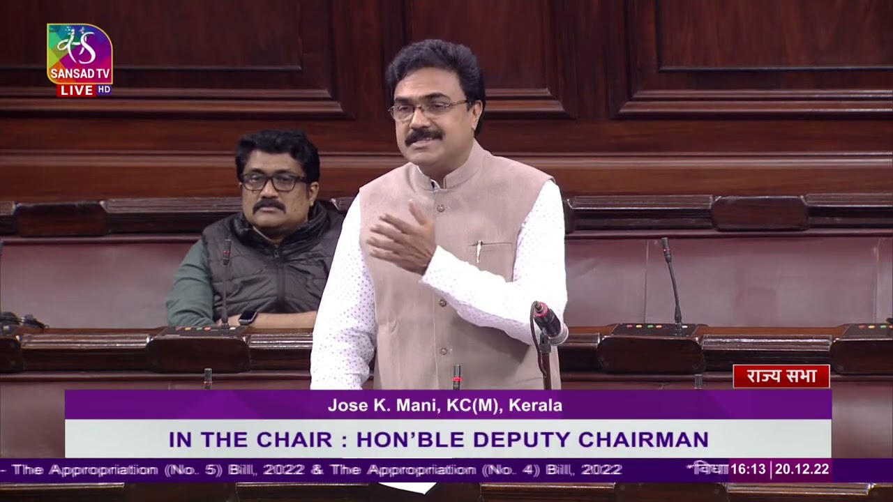  Jose K. Mani | The Appropriation (No.5) & (No.4) Bills, 2022
