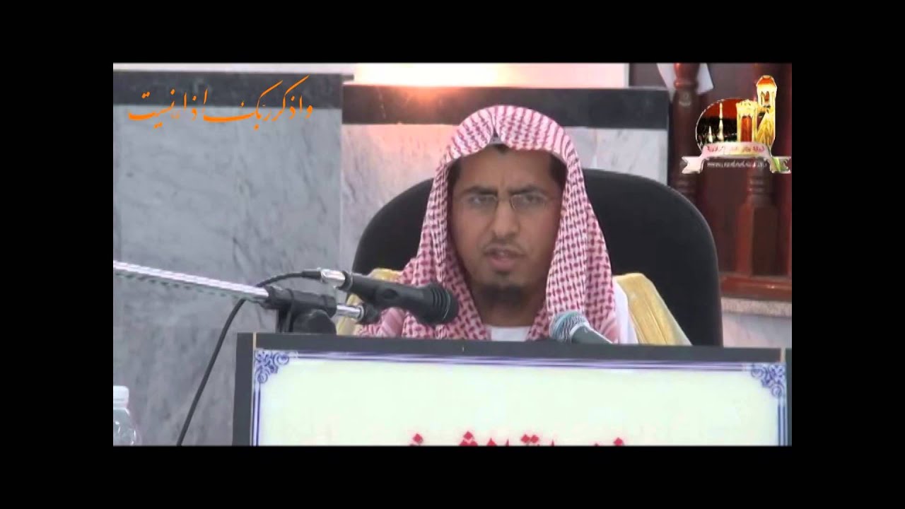 الأستهزاء بسنة | للشيخ سعيد بن فروة القحطاني
