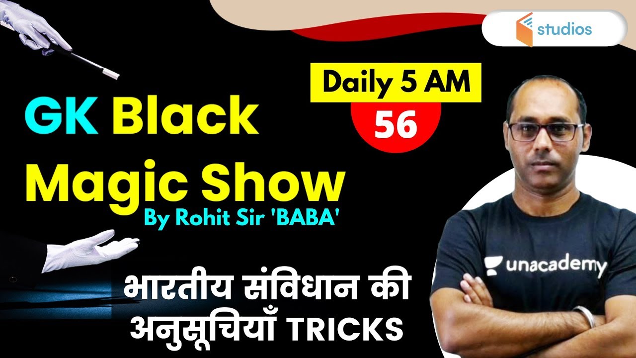 5:00 AM - Black Magic Show | GK Tricks by Rohit Baba Sir | Schedules of Indian Constitution Tricks