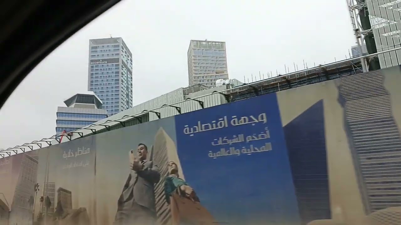 Foggy day in Riyadh was December 16,2025