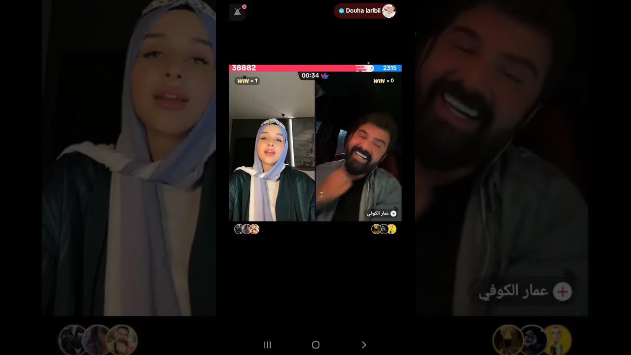 ضحى العريبي و عمار الكوفي