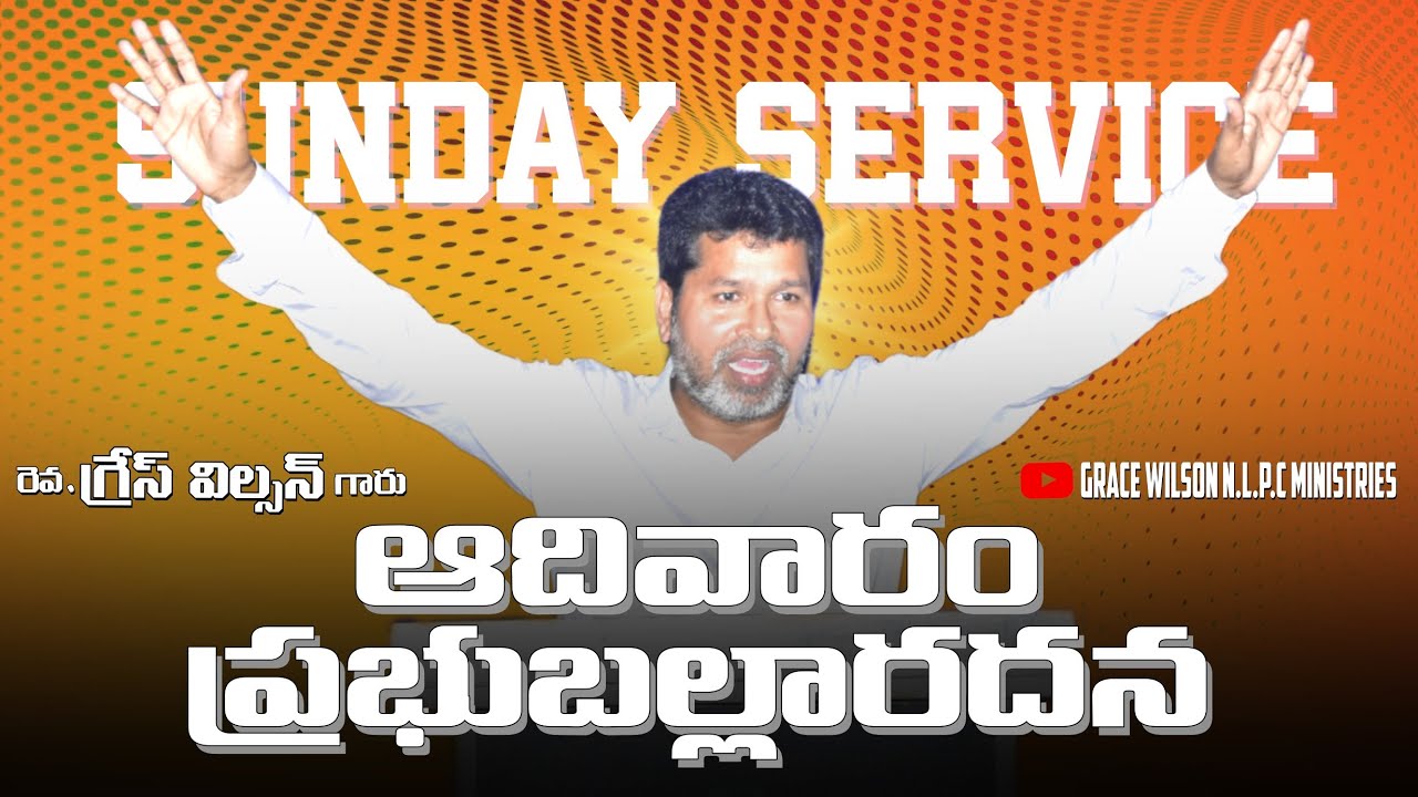 🔴Live|1st Sunday HOLY COMMUNION Service|Rev.Grace Wilson Garu|Grace Wilson N.L.P.C Ministries|