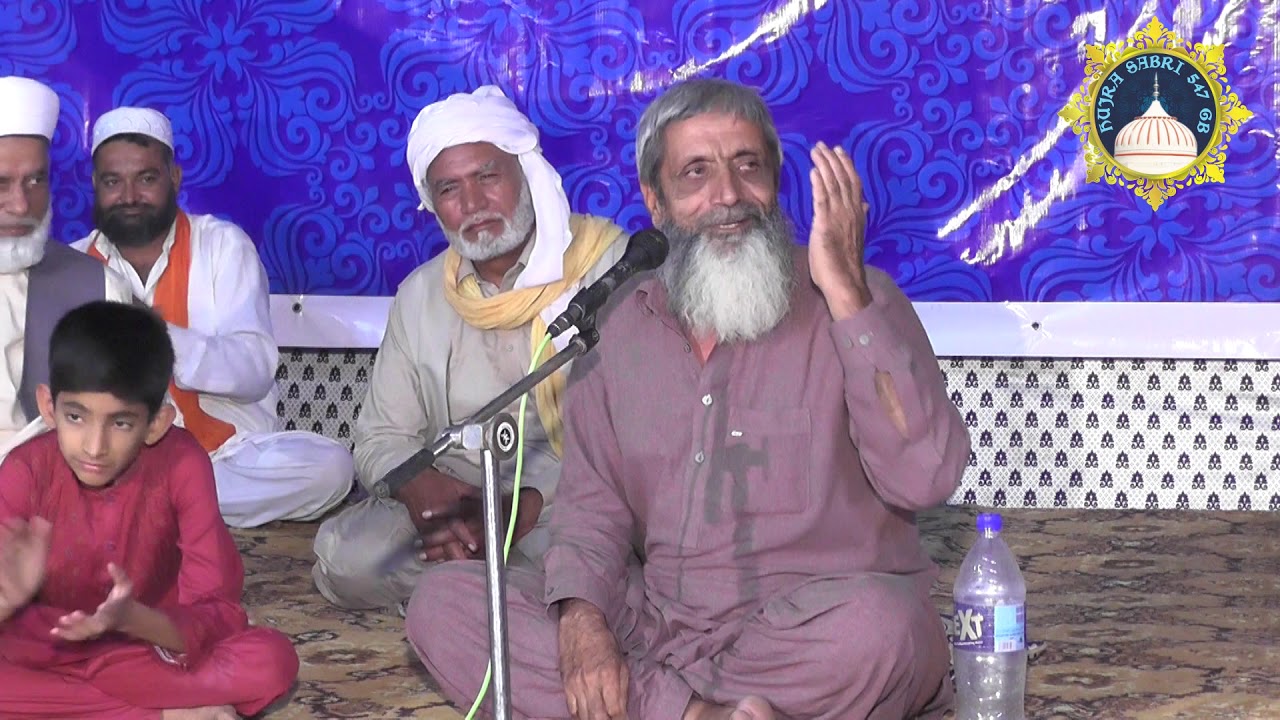 Rai Muhammad Khan Nasir Sahib Hujra Sabri 547 GB Mushaira Oct 2019
