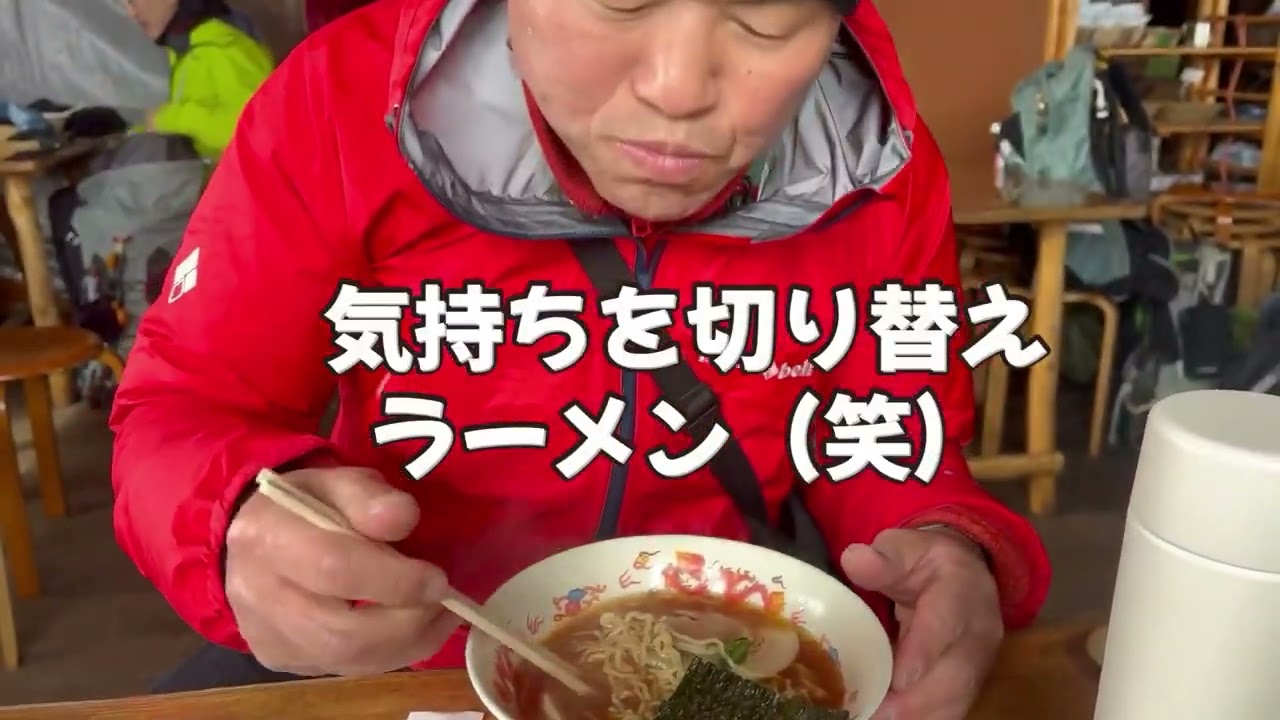 雪山登山　西穂山荘からの丸山、独標予定が・・・