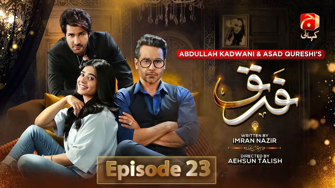 Farq Episode 23 - Ft. Faysal Quraishi - Sehar Khan - Adeel Chaudhry - Geo Kahani