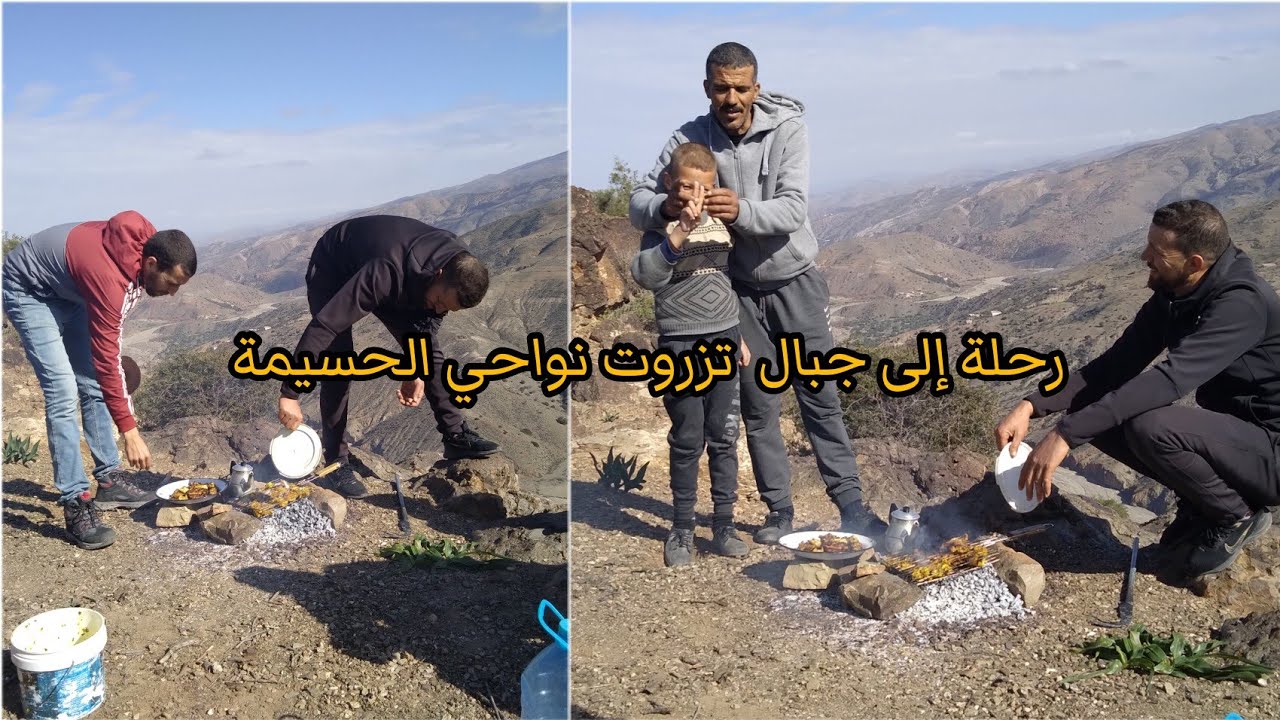 رحلة إلى جبال تزروت أو المعروف بتاقسبت نواحي الحسيمة