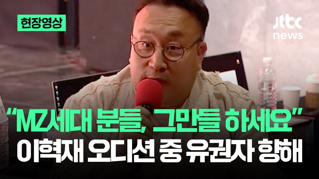 [현장영상] 