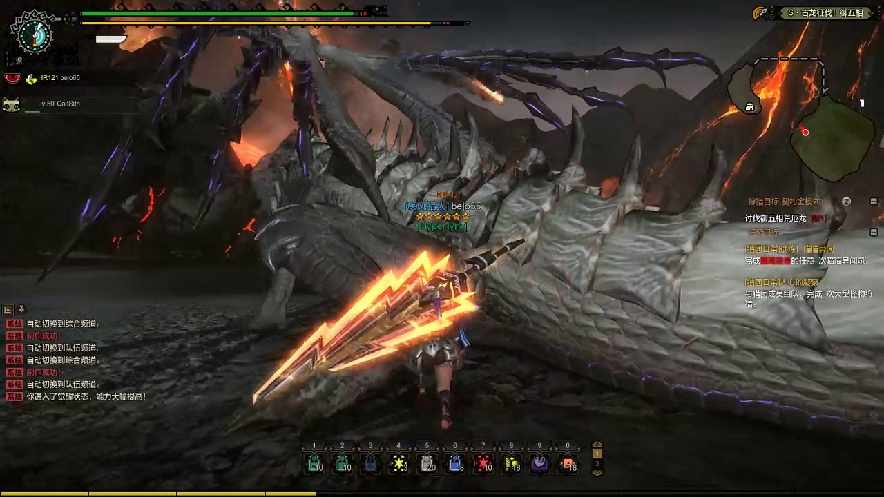 [MHO] S Elemental Merphy Platinum Trophy