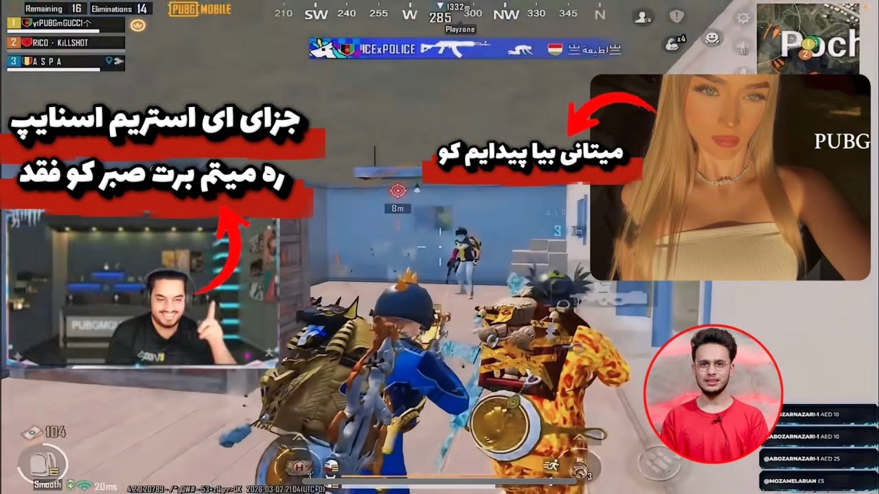 Gucci рядом с миллиардерами из PUBG | Стрим немецкой тиктокерши, играющей в снайперскую стрельбу! 😳