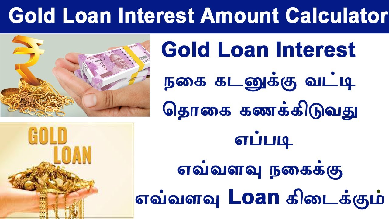 IOB Gold Loan Full Calculation 2024  Interest, Processing Charges, Net Amount Explained
