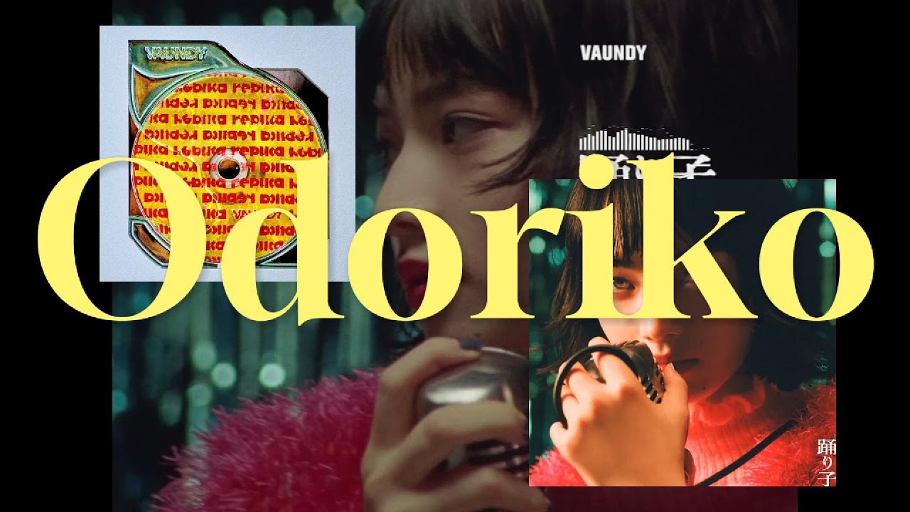 🎸 있잖아, 왜 내가 좋은 거야? 무희 Odoriko 1시간 