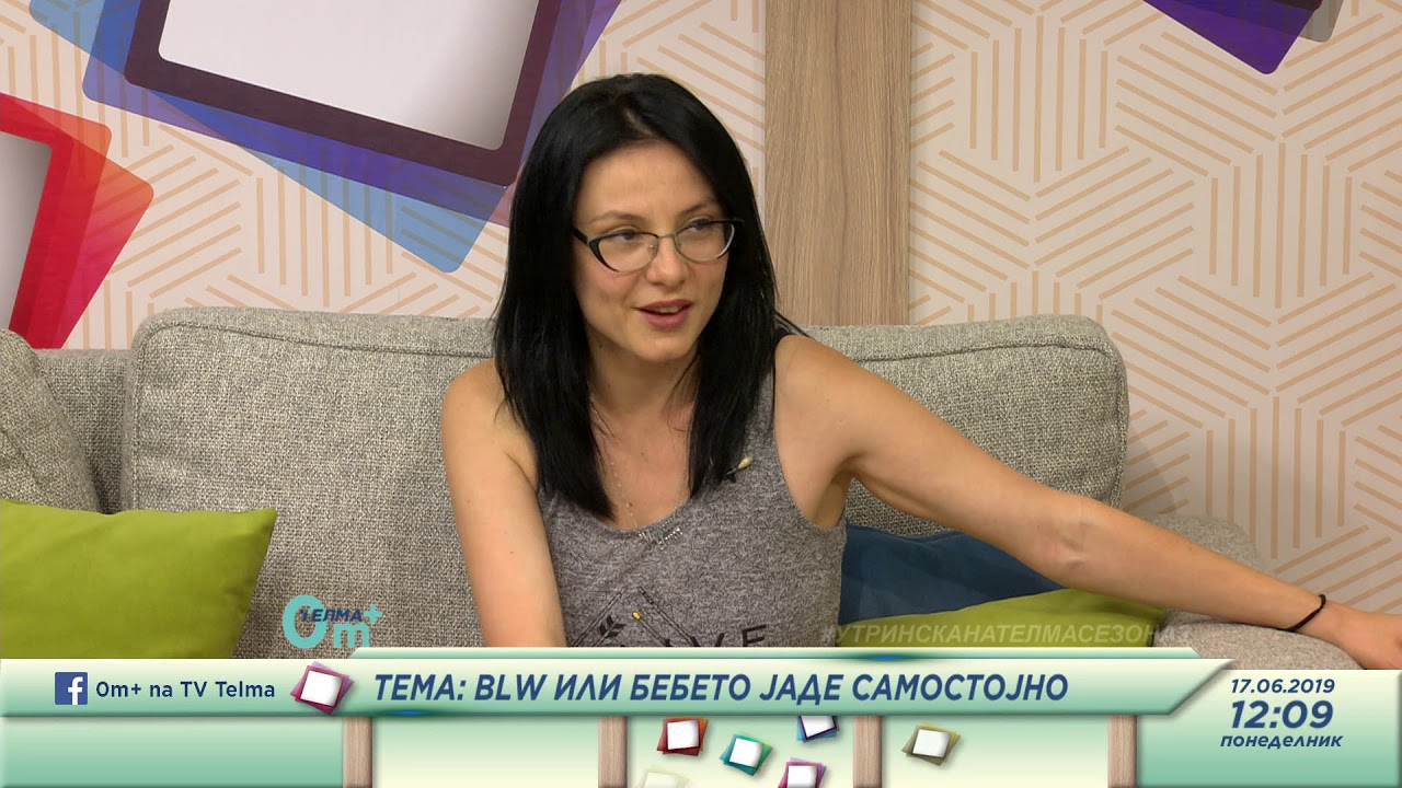 0м+ Baby Led Weaning или бебето јаде самостојно