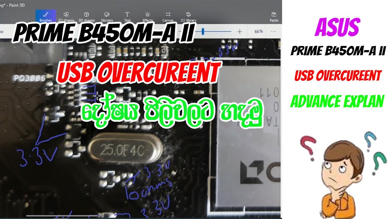Fix B450M Motherboard USB Overcurrent Issue Detailed Repair