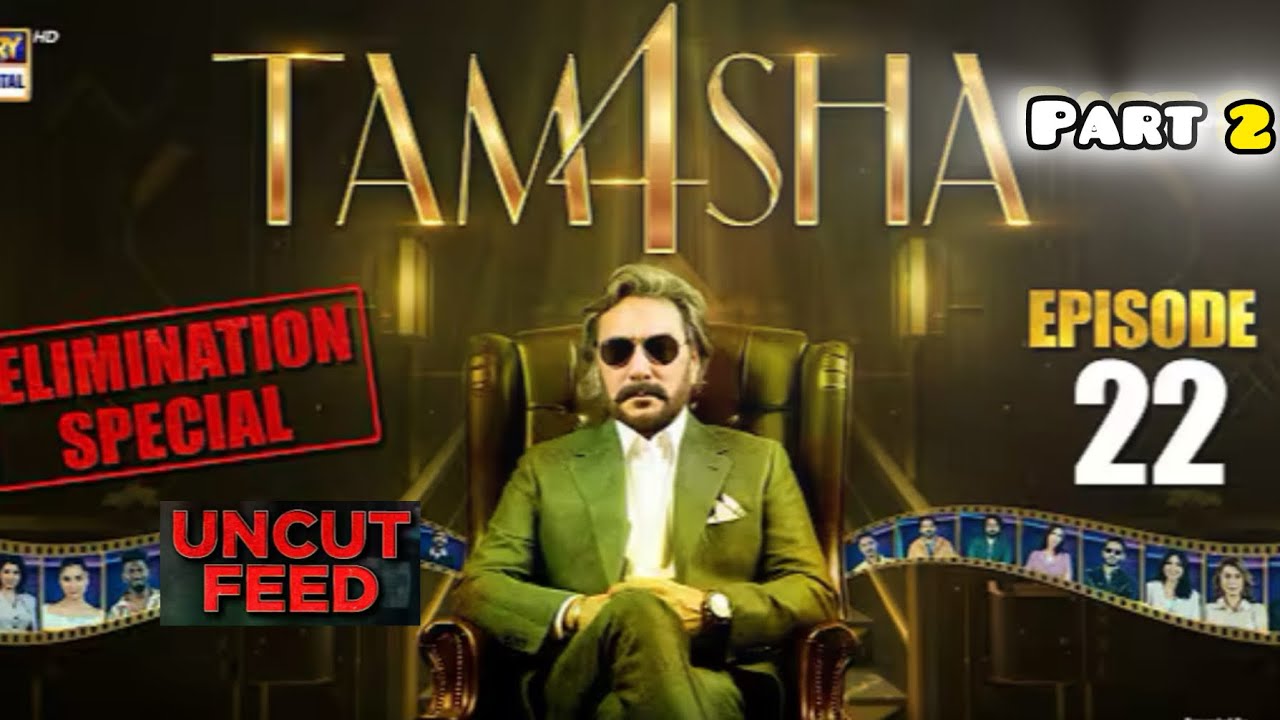 Tamasha Season 4 Episode 22 p 2 | Uncut feed ||Uncut Scene #saifalikhan  #tamashaseason4#tamasha2025