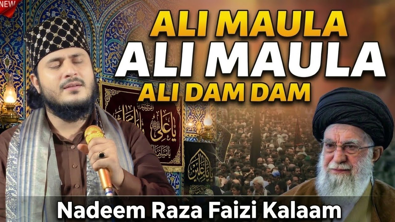  Ali Maula Ali Maula Ali Dam Dam Nadeem Raza Faizi Mahe Ramzan Alvida New Naat 2026 SK SUNNI NET✓