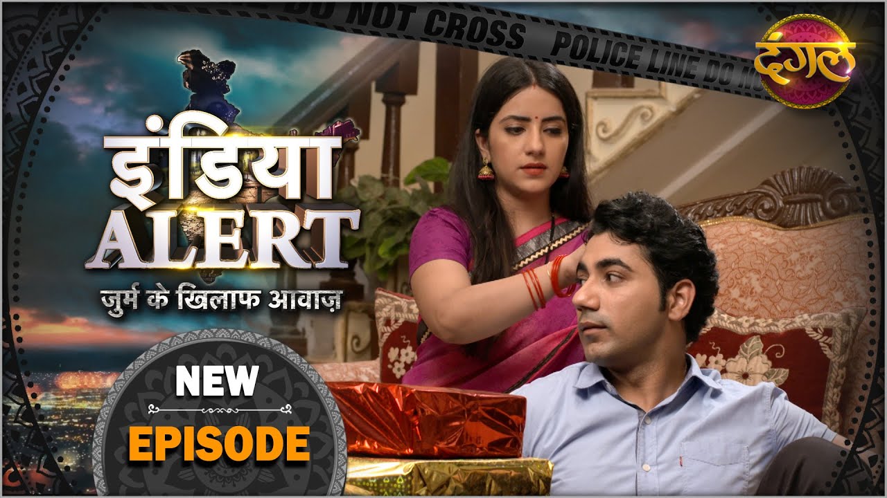 India Alert || New Episode 245 || Rishto Ka Khoon ( रिश्तों का खून ) || इंडिया अलर्ट Dangal TV