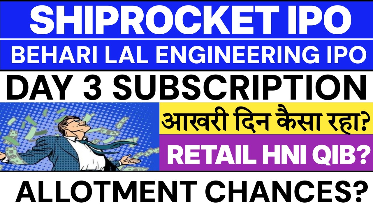 Shiprocket IPO Subscription Status | Behari Lal Engineering IPO Subscription Status 💥