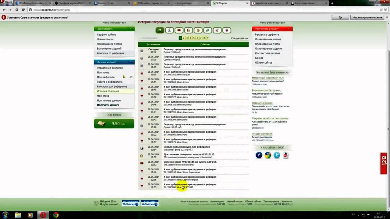 Как заработать новичку 200-300р. в интернете без спец. навыков.