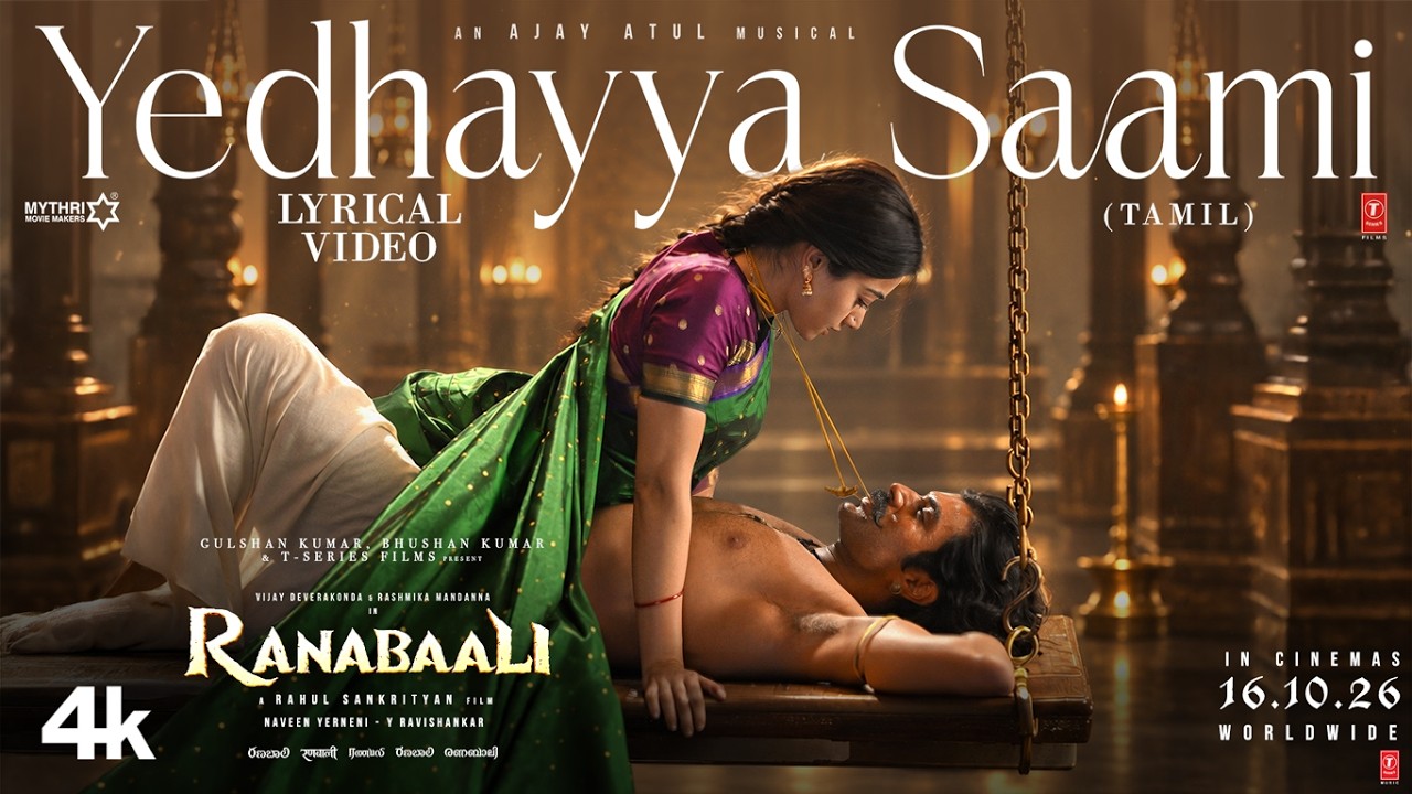 Yedhayya Saami | Ranabaali | Full Song | Vijay Deverakonda, Rashmika | Rahul Sankrityan | Ajay&ndash;Atul