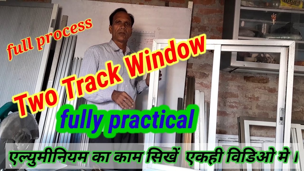 how to make two trake window. fully practical.