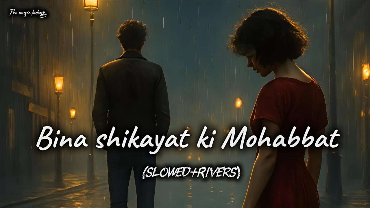 🥀🥹BINA SHIKAYAT KI MOHABBAT LO-FI VIBES SONGS (SLOW AND RIVER)........