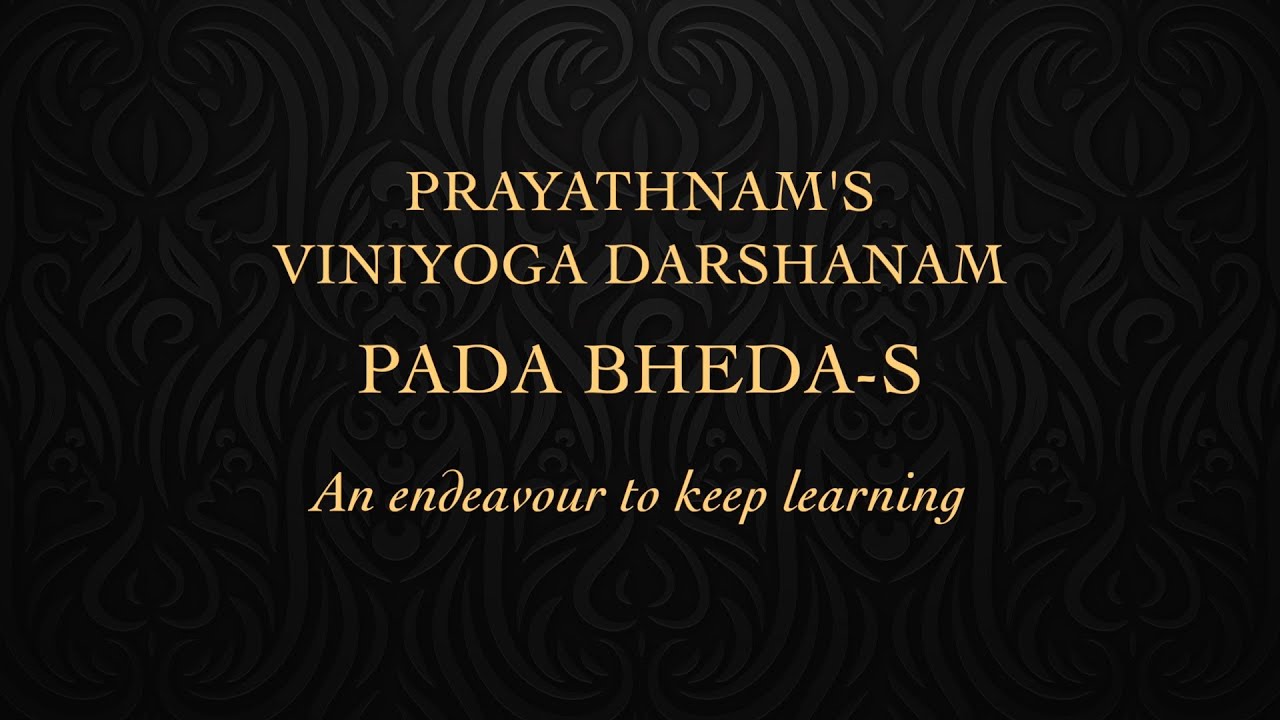PADA BHEDA-S | VINIYOGA DARSHANAM - 4  |  PRAYATHNAM