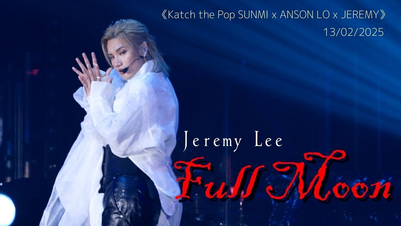 [4K fancam] Jeremy Lee 李駿傑 - Full Moon (Sunmi)｜20250213 《Katch the Pop SUNMI x ANSON LO x JEREMY》