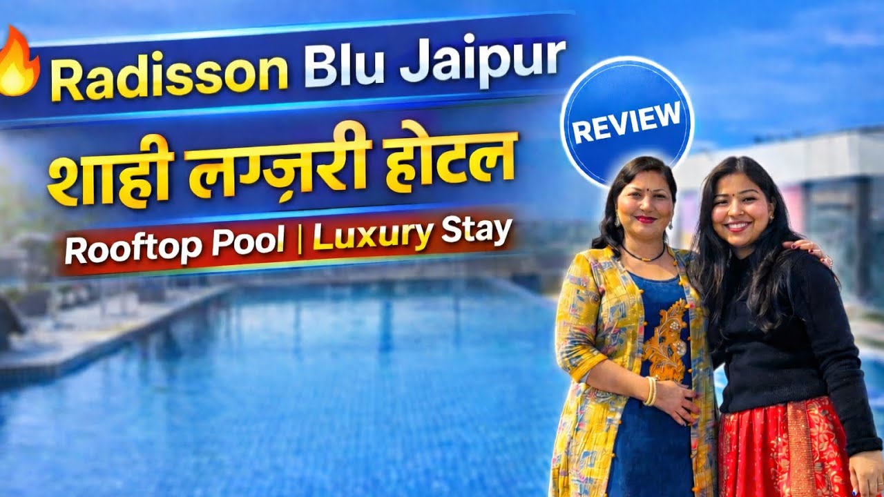 Radisson Blu Hotel Jaipur Review | Rooftop Pool & Luxury Stay | Shahi Tajurba Jaipur